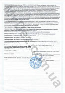 Біонол бактерицид 1л з дозатором, фото 5