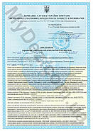 Біонол бактерицид 5 л, фото 3