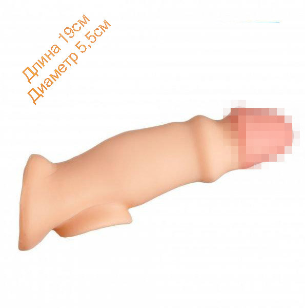 Насадка подовжує Penis Sleeve Ciberskin 19см на 5,5 см, фото 1