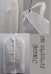 Чохол 60*110*10 см білого кольору для об'ємного одягу флізеліновий
