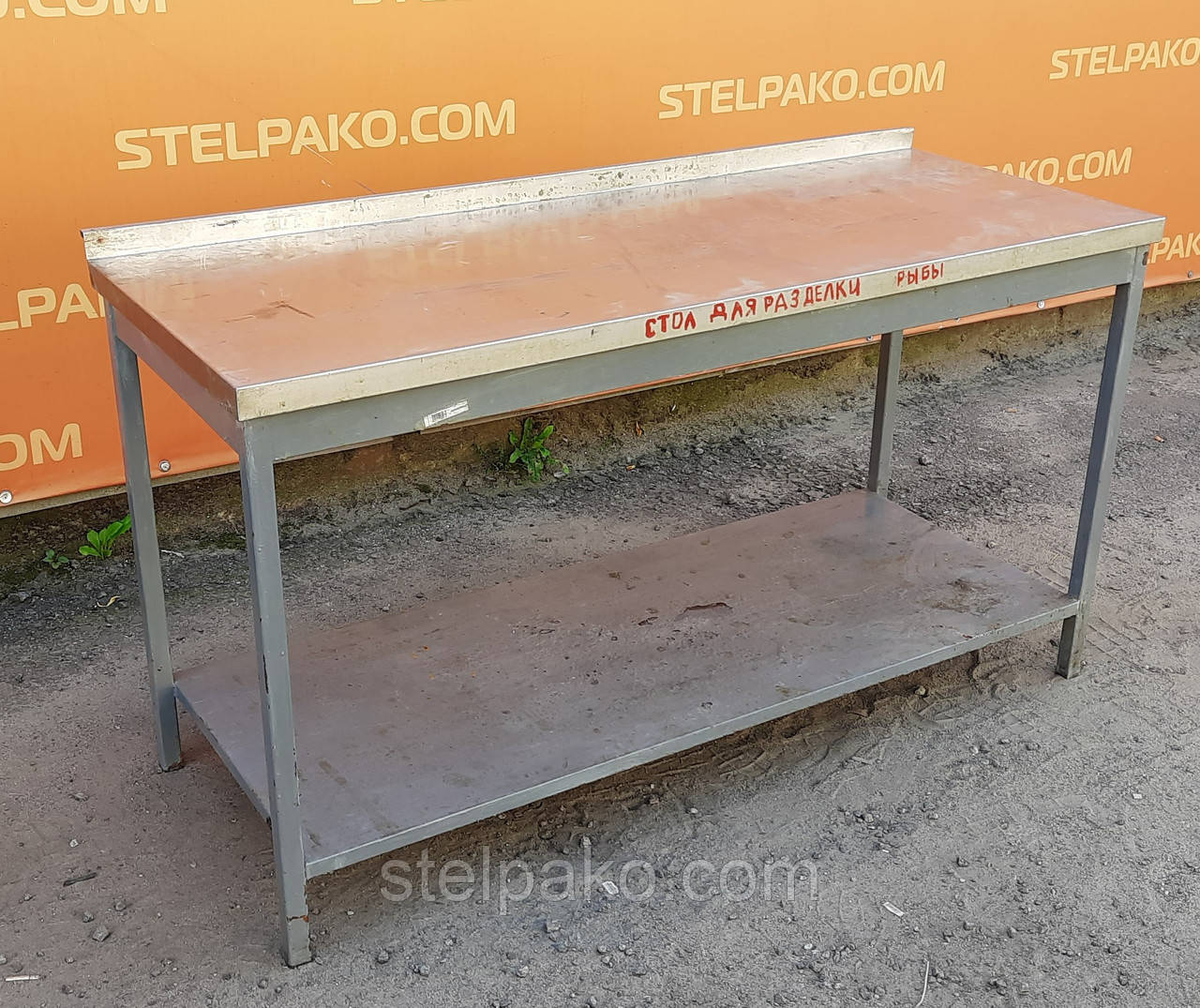 Производственный металлический стол с полкой 1400х600х850 мм., (Украина ...