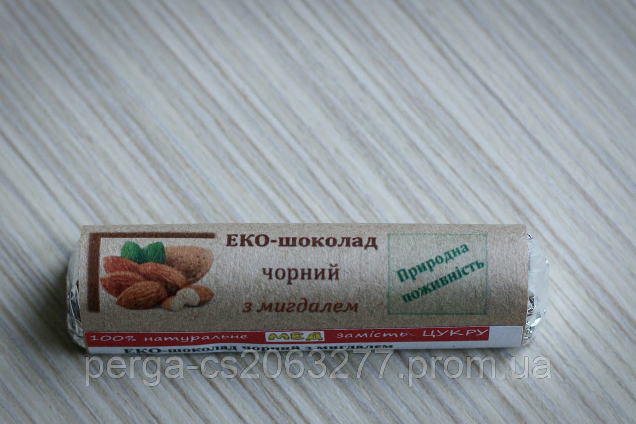 Натуральний чорний еко-шоколад на меду з мигдалем ручної роботи, без цукру, 75%, 17,5 г, ТМ Медова Хатинка