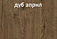 Ліжко 180 "Маркос — андерсен пойн" (Мебель-Сервіс), фото 9