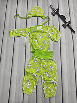 Комплект для новонародженого 3 предмети