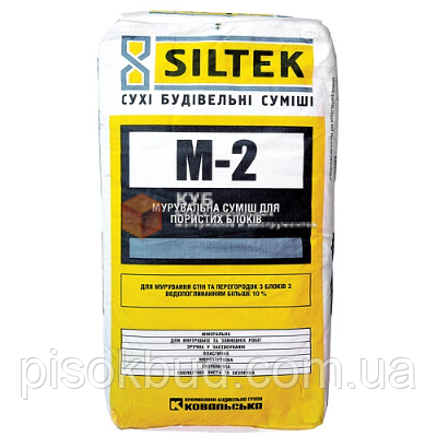 Клей для газобетона Siltek M-2 - фото 1 - id-p1264028403