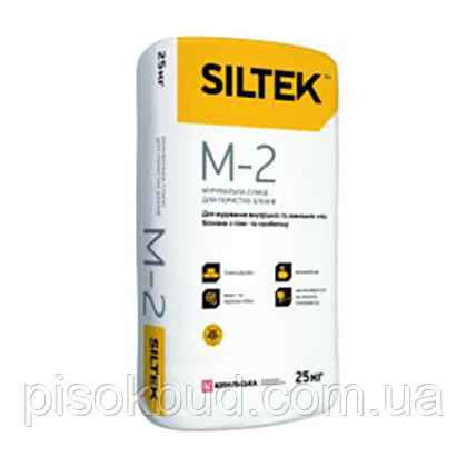 Клей для газобетона Siltek M-2 - фото 1 - id-p1264028404