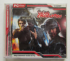 Час Х День свободи PC CD-ROM, ліцензійна марка України