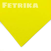 Фетр корейський жорсткий 1,2 мм, 20*30 см, ЛИМОННИЙ, № 819