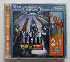 City Life PC CD-ROM, ліцензійна марка України