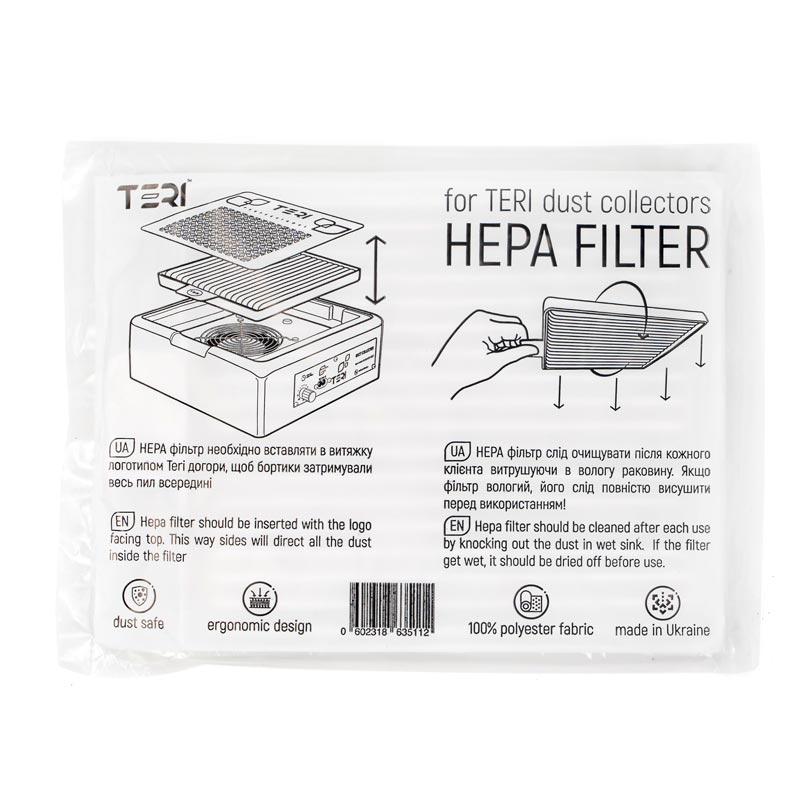 HEPA-фільтр