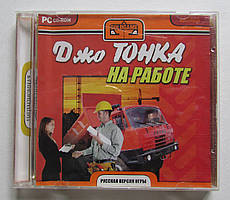 Tonka: On The Job PC CD-ROM, ліцензійна марка України