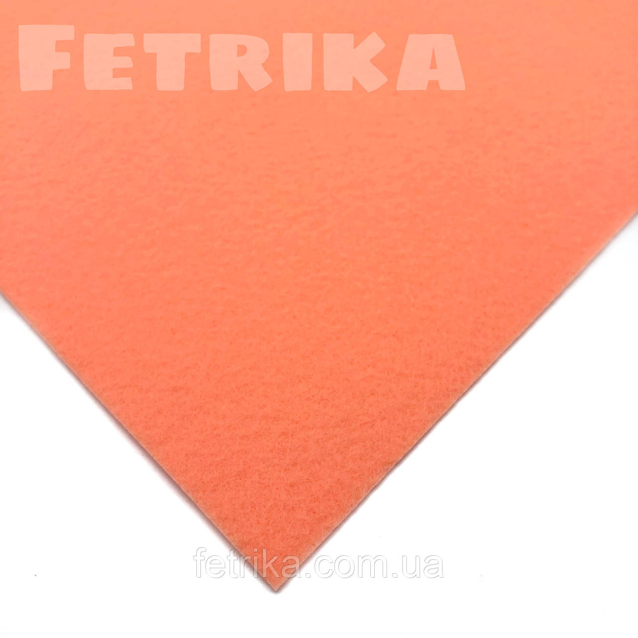 Фетр корейський жорсткий 1,2 мм, 20*30 см, ЯСКРАВО-ПЕРСИКОВИЙ, № 909