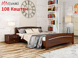 Двоспальне ліжко з натурального дерева в спальню "Венеція" 160х190 Щит Двомісне ліжко дерев'яне, фото 8