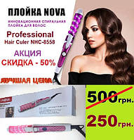 Плойка керамічна спіральна, для завивання волосся стайлер Professional Hair Curler