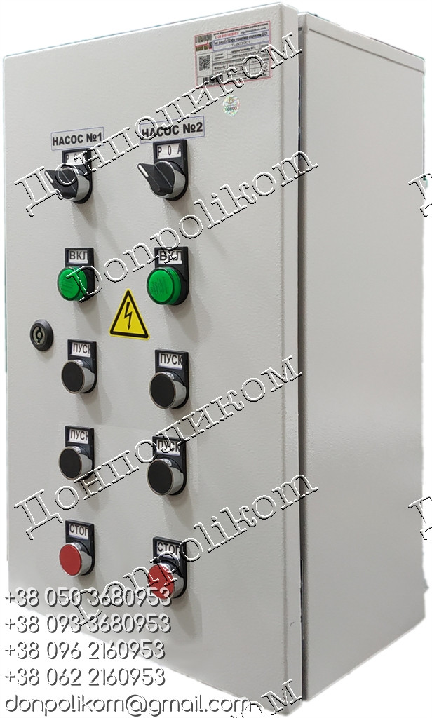 Я5435 ящики керування двома реверсивними електродвигунами