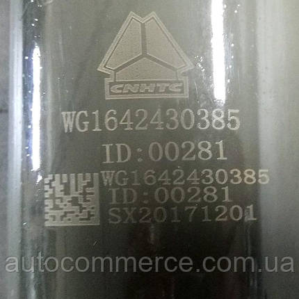 Амортизатор кабіни регульований HOWO, ХОВО, Sinotruk (WG1642430385), фото 2