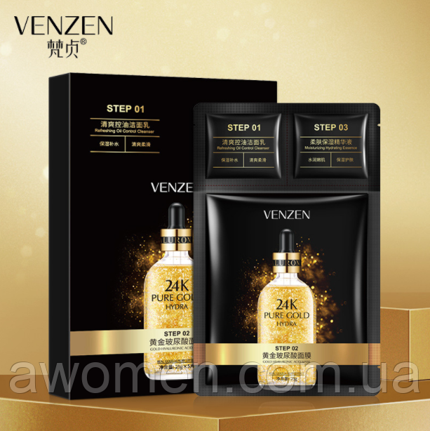 Триетапний догляд Venzen Pure gold (пінка, сироватка та маска) 25 g