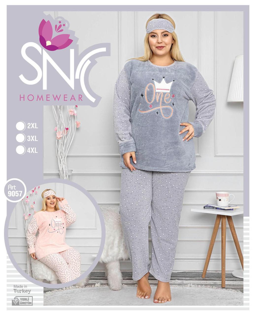 Женская пижама SNC Munich