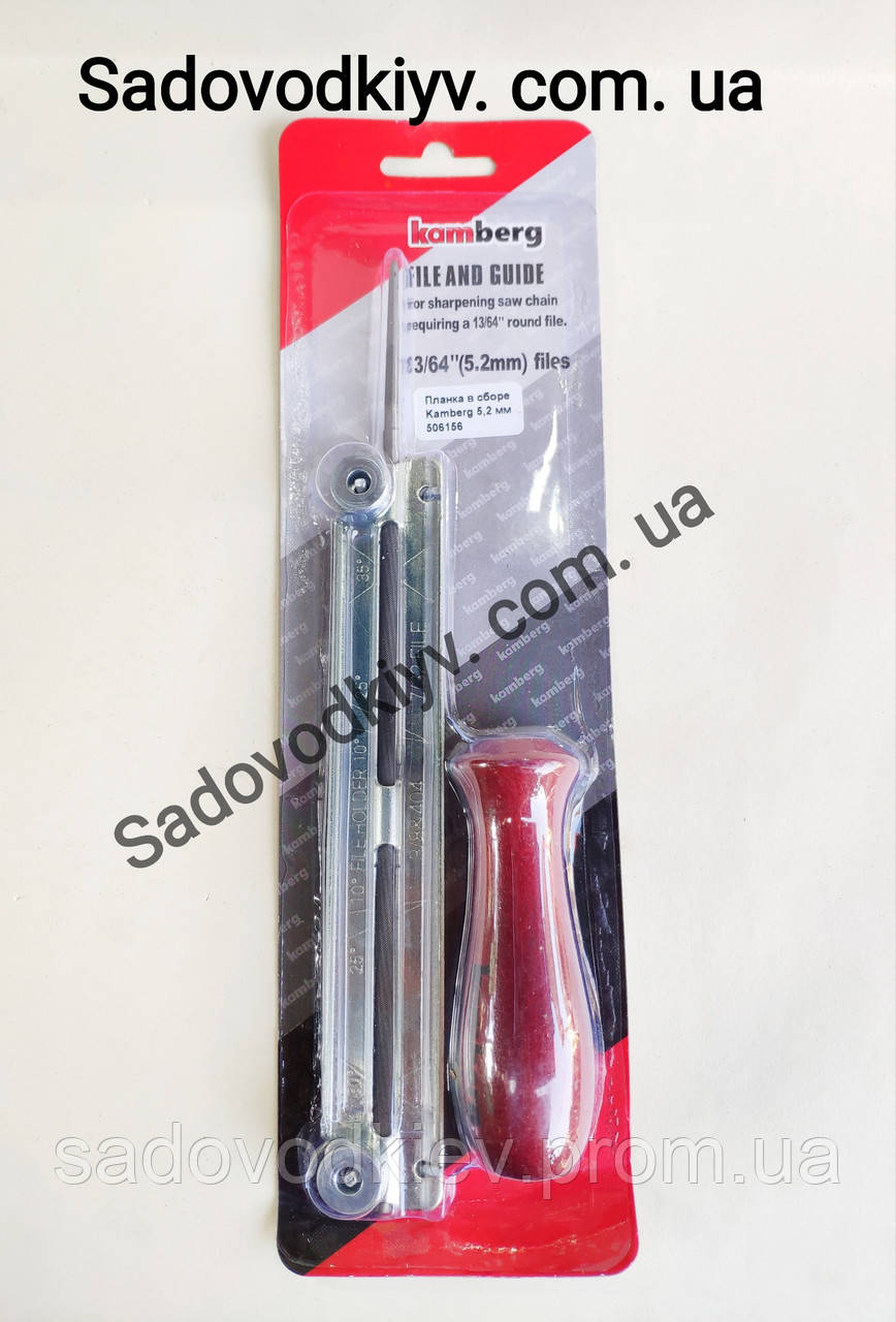Шаблон із напилкою Kamberg 5,2 мм для заточування ланцюгів, фото 1