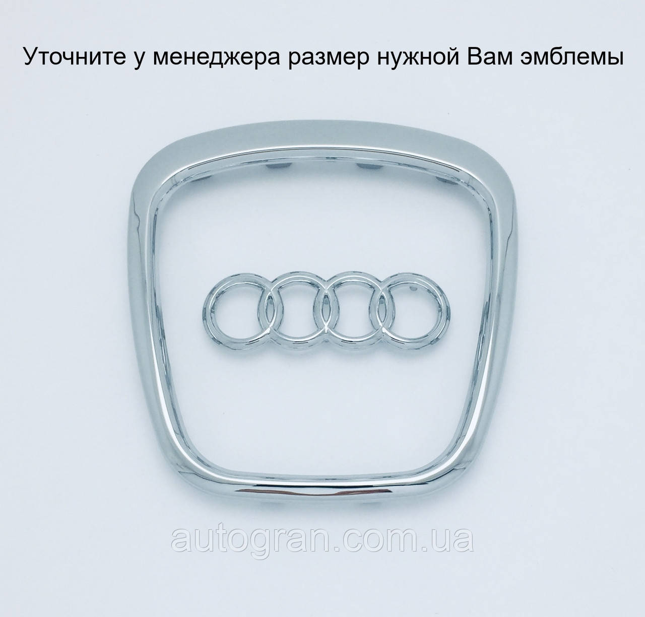 Емблема керма Audi A3 8P S3 A4 B6 B7 B8 A5 A6 C6 Q7 Q5