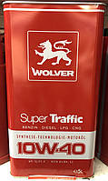 WOLVER Super Traffic 10W-40, API SJ/CF-4 5л