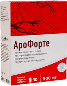 АроФорте - Капсули від гіпертонії