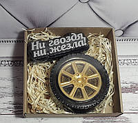 Подарочный набор сувенирного мыла Ни гвоздя ни жезла, колесо