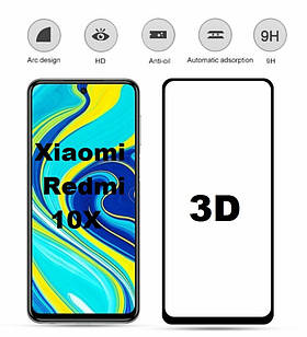 Захисне 3D скло для Xiaomi Redmi 10X