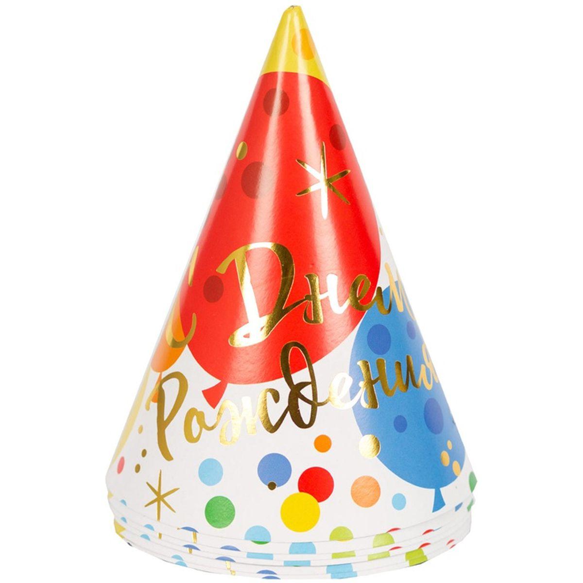 Ковпак стиль "Конфеті, кульки", 6 шт, Набор колпачков "С днем рождения" 1501-4711