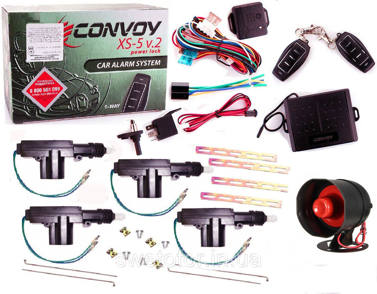 Авто сигналізація Convoy XS-5 v.2 і центральний замок плюс сирена комплект
