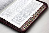 Біблія бордо - квіткового дизайну, квітковий зріз та індекси, замочок (130х180 мм), фото 8