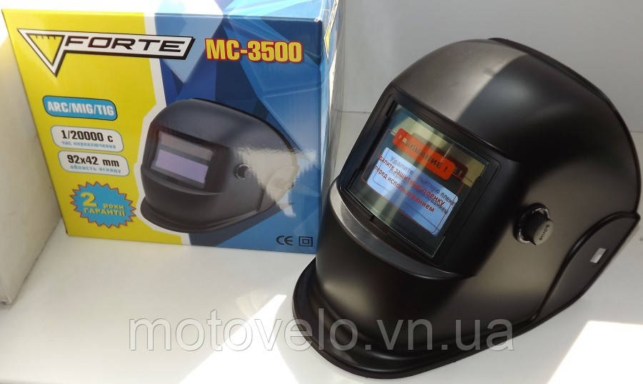 Зварювальна маска хамелеон Forte MC-3500