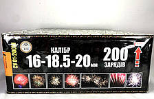 Салют На Свадьбу "Каламбур" на 200 выстрелов. Большой Фейерверк 16-25 калибр, фото 3