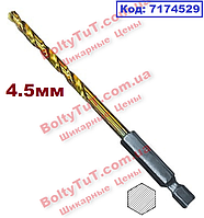 Сверло по металлу Нитридтитанове 4.5 мм HSS, 6-гранный хвостовик, MTX (7172029)