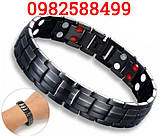 Титановий Магнітний браслет Чорний 4В1, фото 2