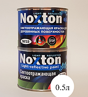 0.5 л Светоотражающая краска для дерева Noxton Light reflective Белая