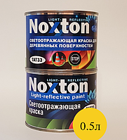 0.5 л Светоотражающая краска для дерева Noxton Light reflective Желтая