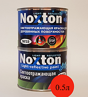 0.5 л Светоотражающая краска для дерева Noxton Light reflective Красная