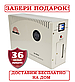 Стабілізатор напруги інверторний 5 кВт Латвія VITALS Sw 500sd, фото 3