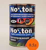 0.5 л Светоотражающая краска для дерева Noxton Light reflective Оранжевая