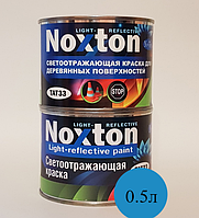 0.5 л Светоотражающая краска для дерева Noxton Light reflective Синяя