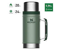 Термос для еды Stanley Legendary Classic Hammertone Green 0.94 л