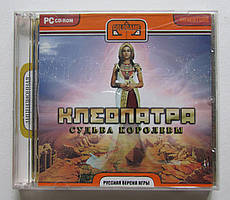 Клеопатра. Доля цариці PC CD-ROM, ліцензійна марка України