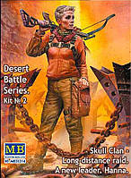 Серия битвы в пустыне, Клан Черепа - Новый лидер Анна. 1/35 MASTER BOX 35214