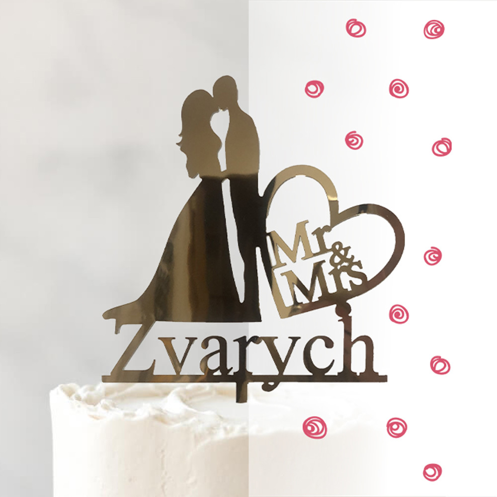 Топер фігурка на торт дзеркальний двосторонній Manific Decor "Весільна пара Mr&Mrs з прізвищем"