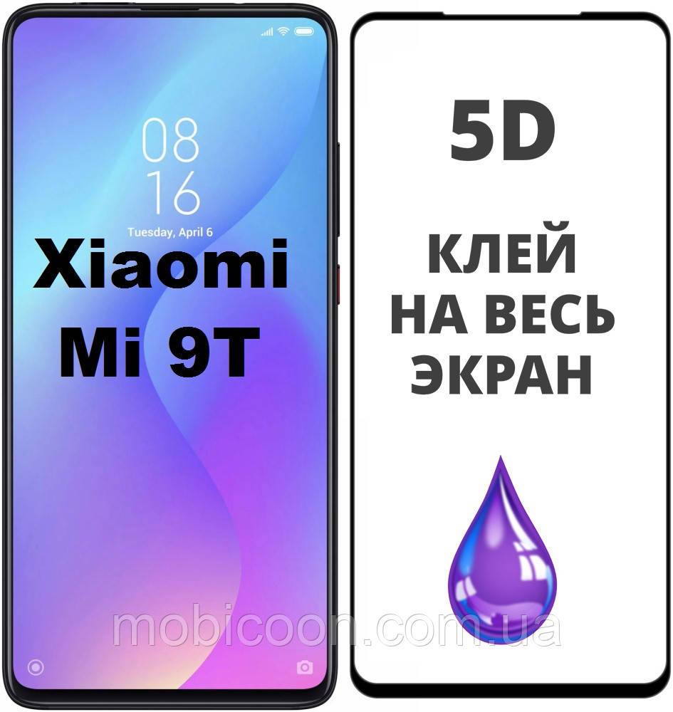 Захисне скло 5D для Xiaomi Mi 9T
