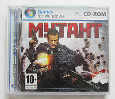 Mutant PC CD-ROM, ліцензійна марка України