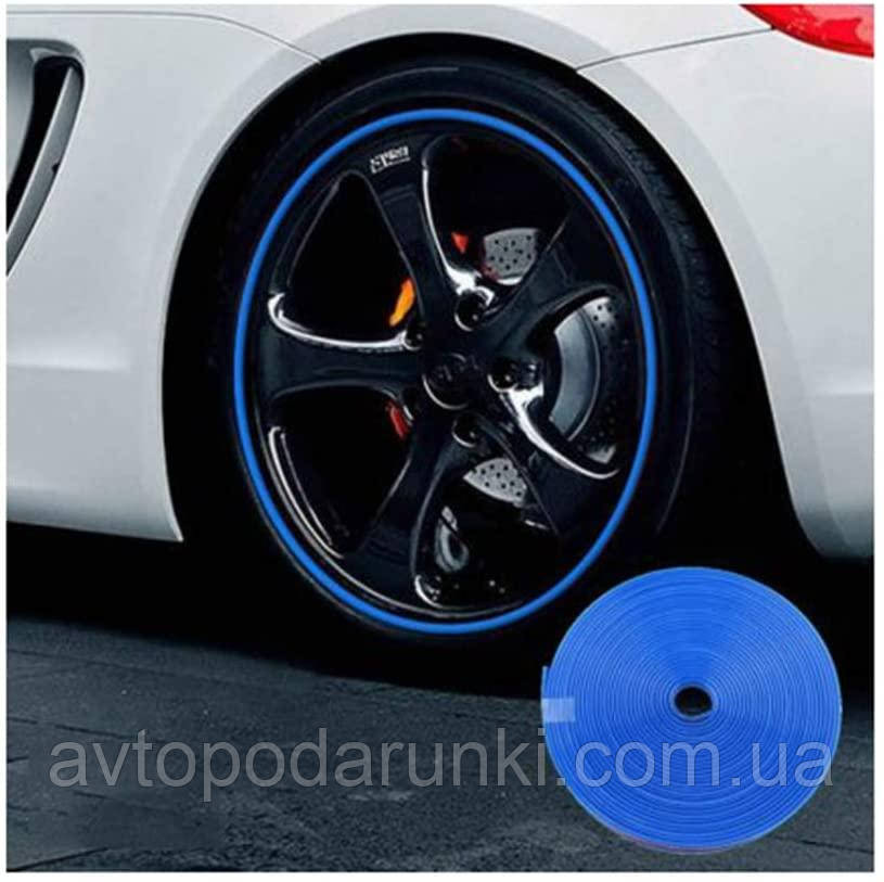 Защитная лента - молдинг на литые диски Wheel Pro / Синяя / 7,6м - фото 1 - id-p1264590661