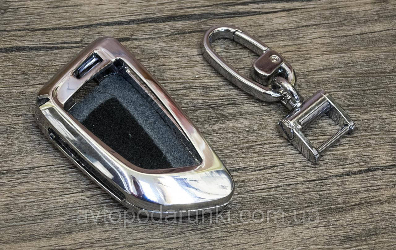 Чохол футляр алюмінієвий для ключів BMW "STYLEBO YS0021" колір Хром