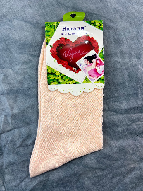 Шкарпетки жіночі Стрейч Nanhai 37-41 персикові